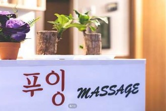마사지,건마,푸잉테라피
