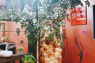 마사지,건마,원타이