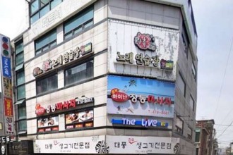 마사지,건마,중국하이난정통마사지