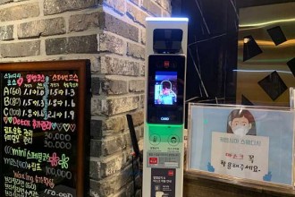 마사지,건마,케렌시아스웨디시 제주점