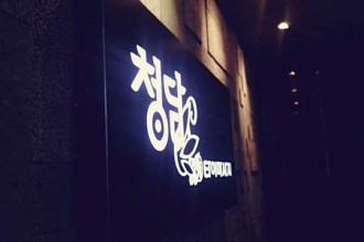 마사지,건마,수