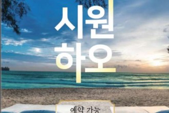 마사지,건마,더휴타이마사지