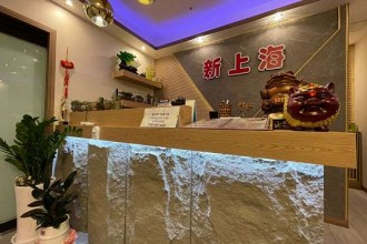 마사지,건마,신상해 중국전통 테라피