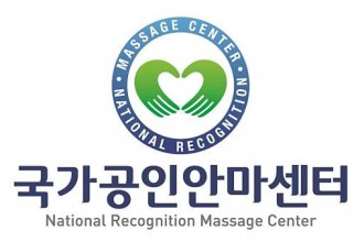 마사지,건마,키프러스안마원