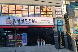 마사지,건마,쿨힐링아로마