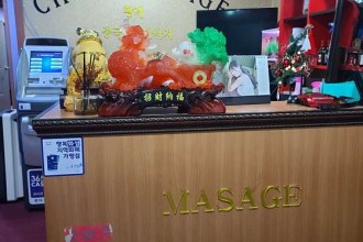 마사지,건마,황제중국정통마사지