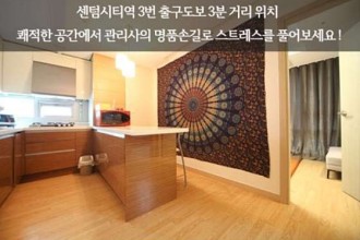 마사지,건마,센텀타이