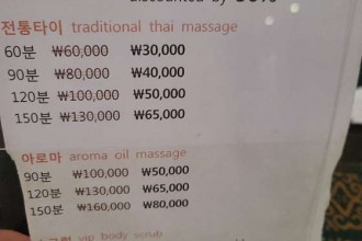 마사지,건마,더타이