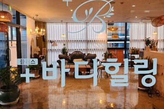 마사지,건마,플러스바디힐링