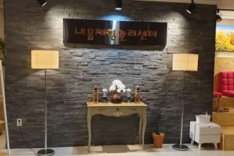 마사지,건마,내몸체형관리샵