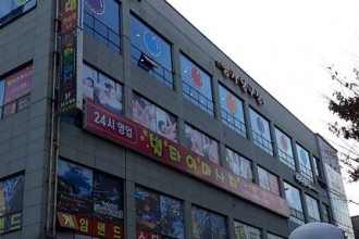 마사지,건마,별타이마사지
