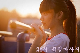 마사지,건마,수원홈타이마사지