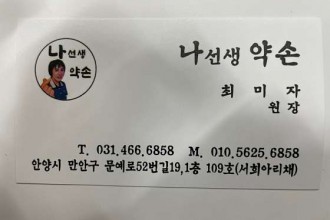 마사지,건마,수 중국정통마사지