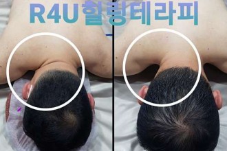 마사지,건마,R4U 힐링테라피