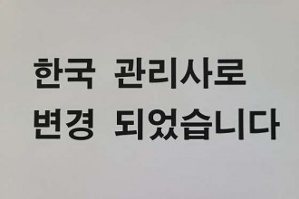 마사지,건마,파타야가자