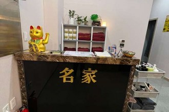 마사지,건마,명가중국마사지