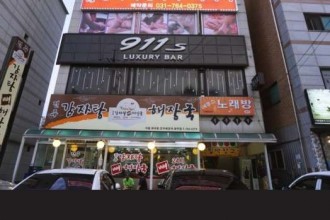 마사지,건마,상하이테라피