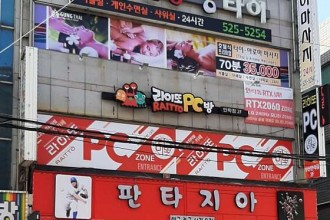 마사지,건마,궁타이
