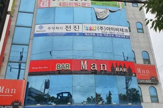 마사지,건마,나우아로마
