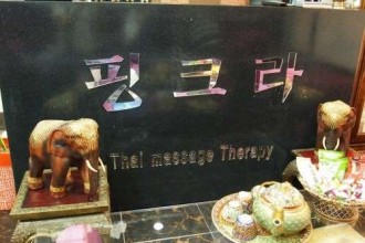 마사지,건마,핑크라세이점