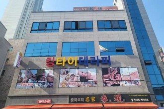 마사지,건마,킹타이테라피