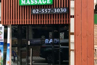 마사지,건마,라온타이