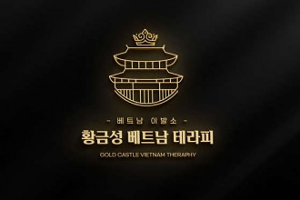 마사지,건마,황금성 베트남 테라피 인천구월점