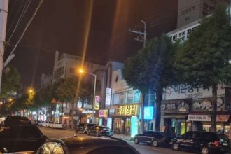 마사지,건마,삼천중국전통마사지