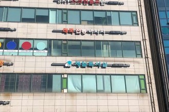 마사지,건마,전통태국마사지