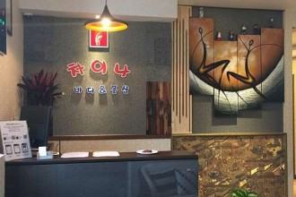 마사지,건마,차이나바디앤풋샵 언양점