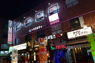 마사지,건마,청담마사지