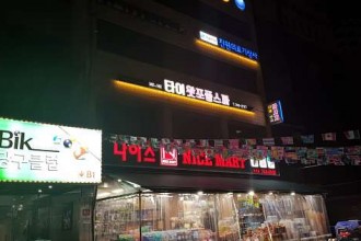 마사지,건마,타이왓포풀스파