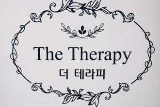 마사지,건마,더테라피