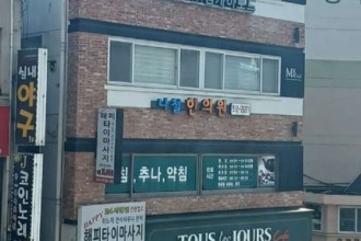 마사지,건마,해피타이마사지
