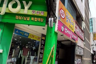마사지,건마,맛타이