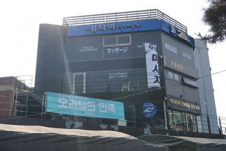 마사지,건마,뷰타이마사지