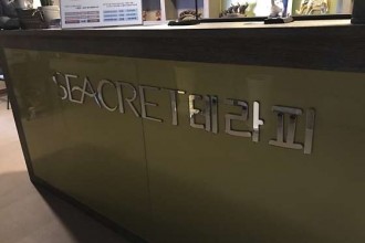 마사지,건마,시크릿테라피