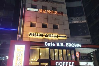 마사지,건마,케렌시아 청담점