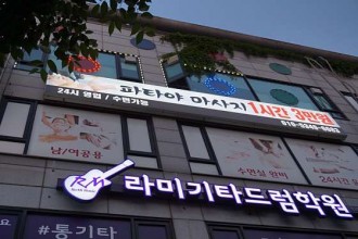 마사지,건마,파타야 테라피