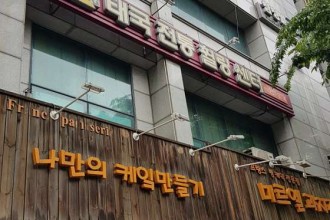 마사지,건마,태국힐링센터