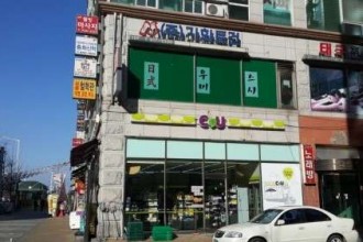 마사지,건마,로얄태국마사지