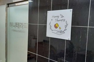 마사지,건마,허니테라피