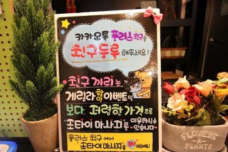 마사지,건마,조타이태국전통테라피