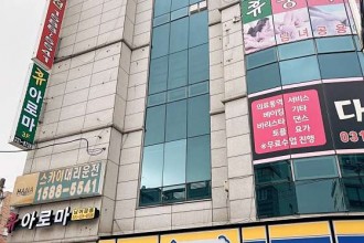 마사지,건마,휴중국전통마사지