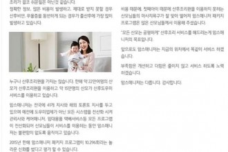 마사지,건마,맘스매니저 강남서초지사