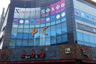 마사지,건마,수앤수 테라피