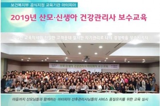 마사지,건마,마터피아 인천지사
