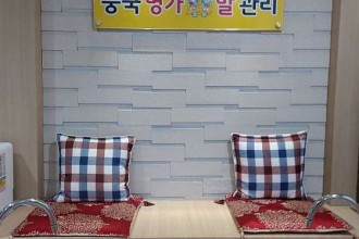 마사지,건마,중국명가발관리