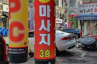 마사지,건마,왕궁마사지