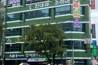 마사지,건마,용두마사지